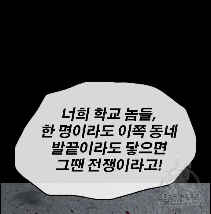 프리드로우 476화 132