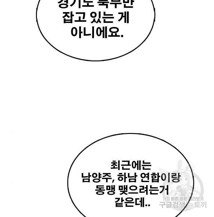 프리드로우 476화 141