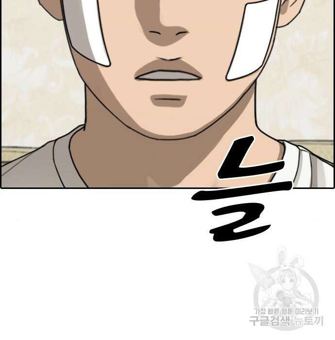 프리드로우 476화 154