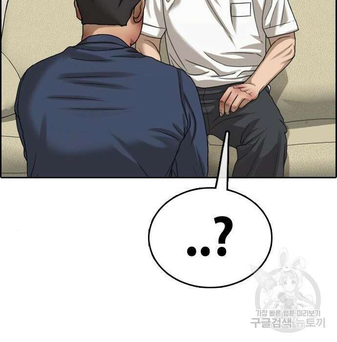 프리드로우 476화 160