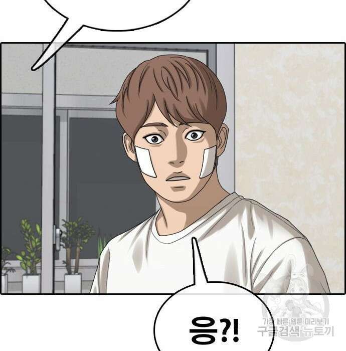 프리드로우 476화 168