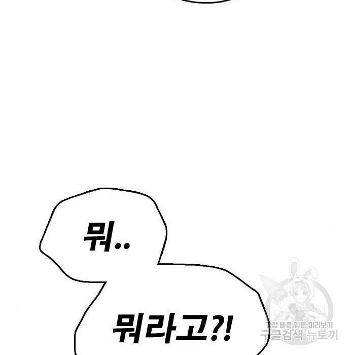 프리드로우 476화 171