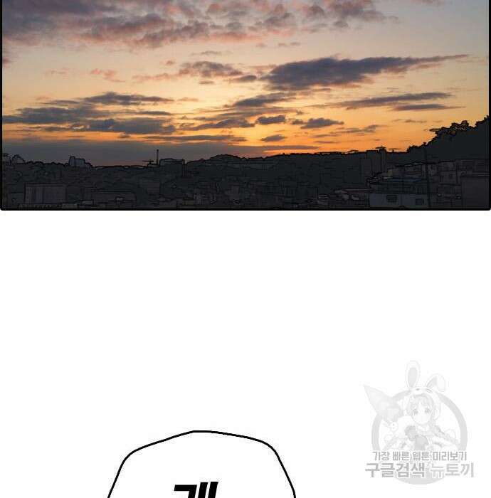프리드로우 476화 174