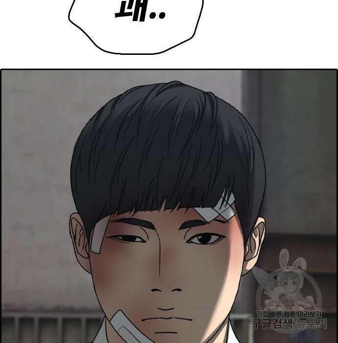 프리드로우 476화 175