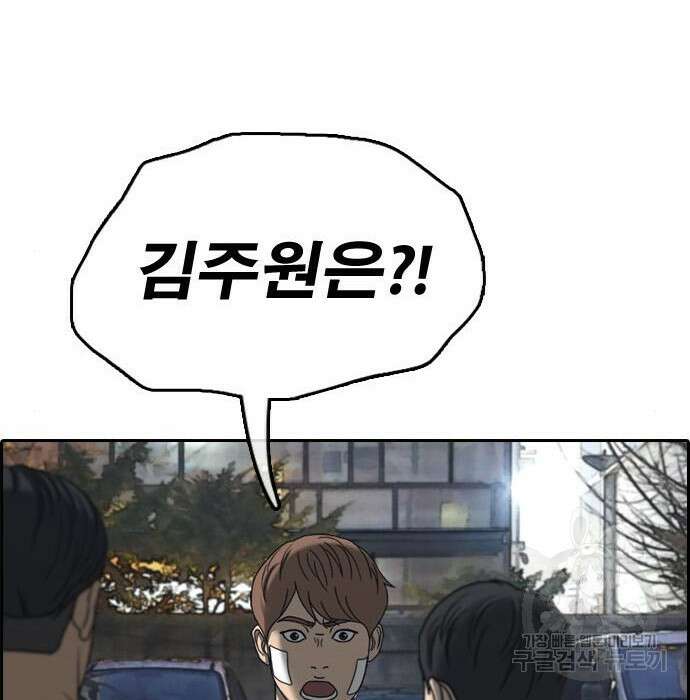 프리드로우 476화 177