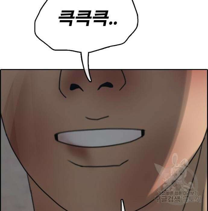 프리드로우 476화 182