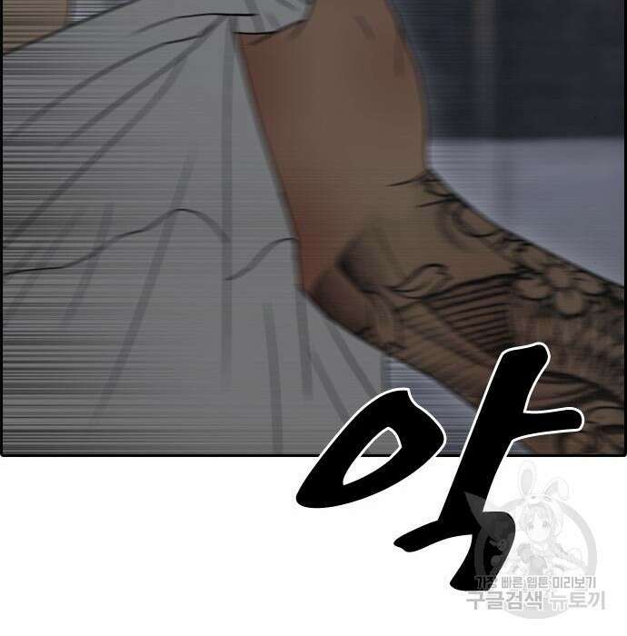 프리드로우 476화 185
