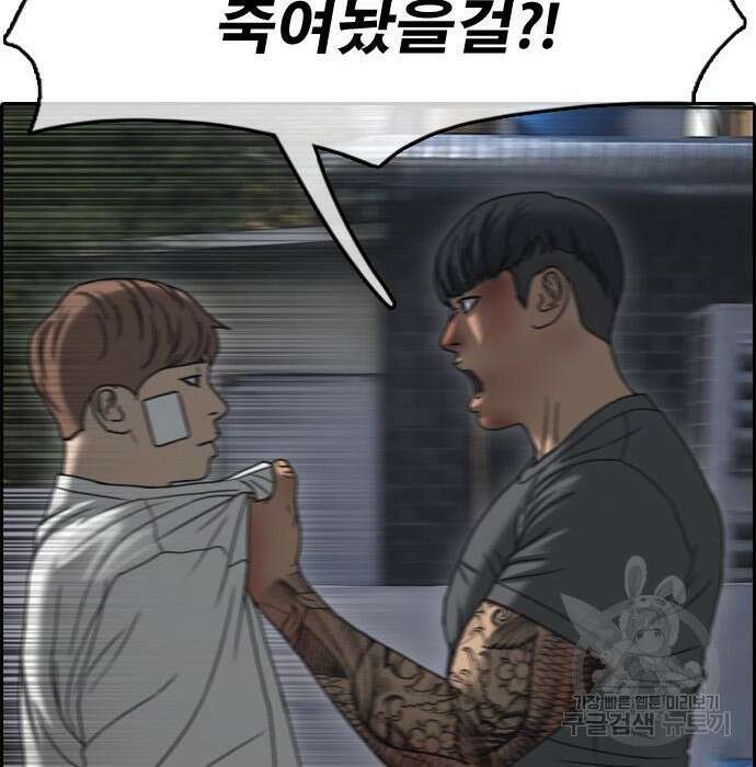 프리드로우 476화 187