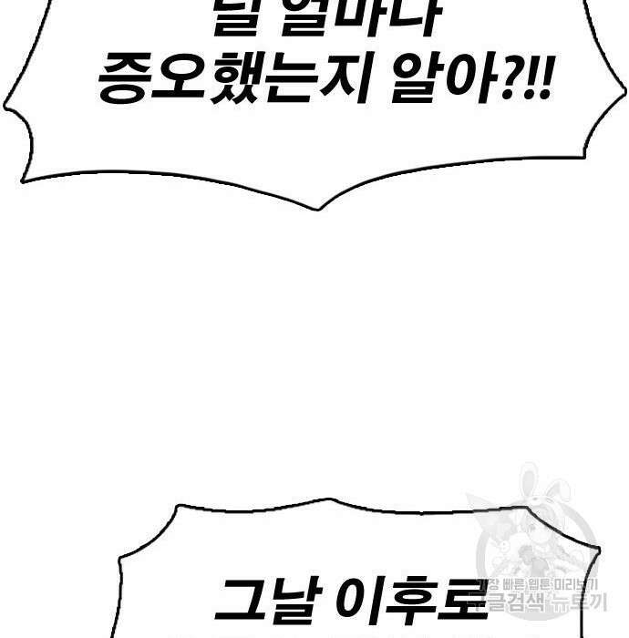 프리드로우 476화 189