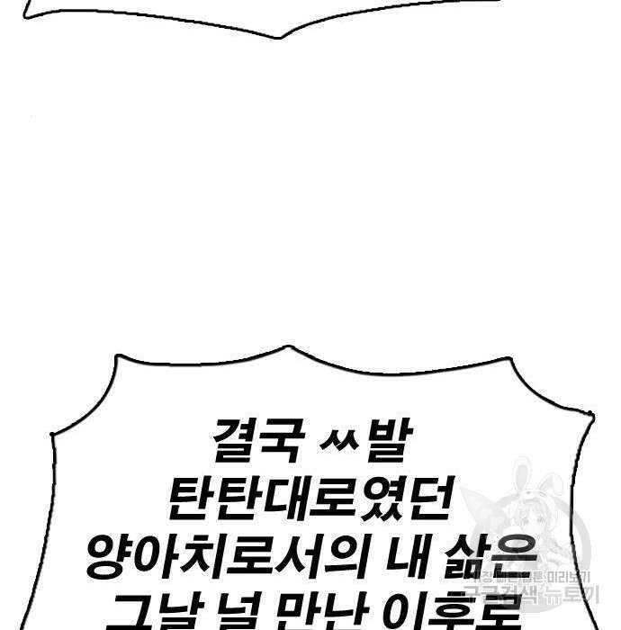 프리드로우 476화 193