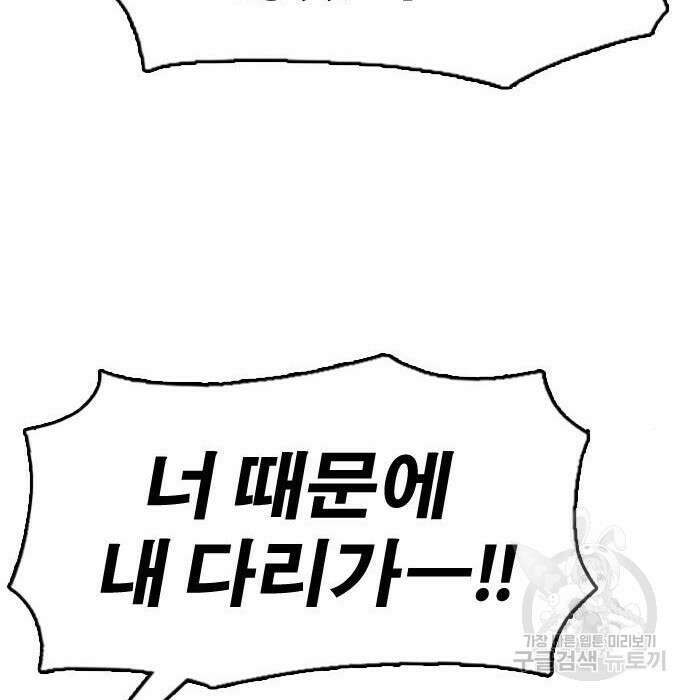 프리드로우 476화 196