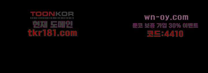 널 사랑하기만 수십 번 8화 17