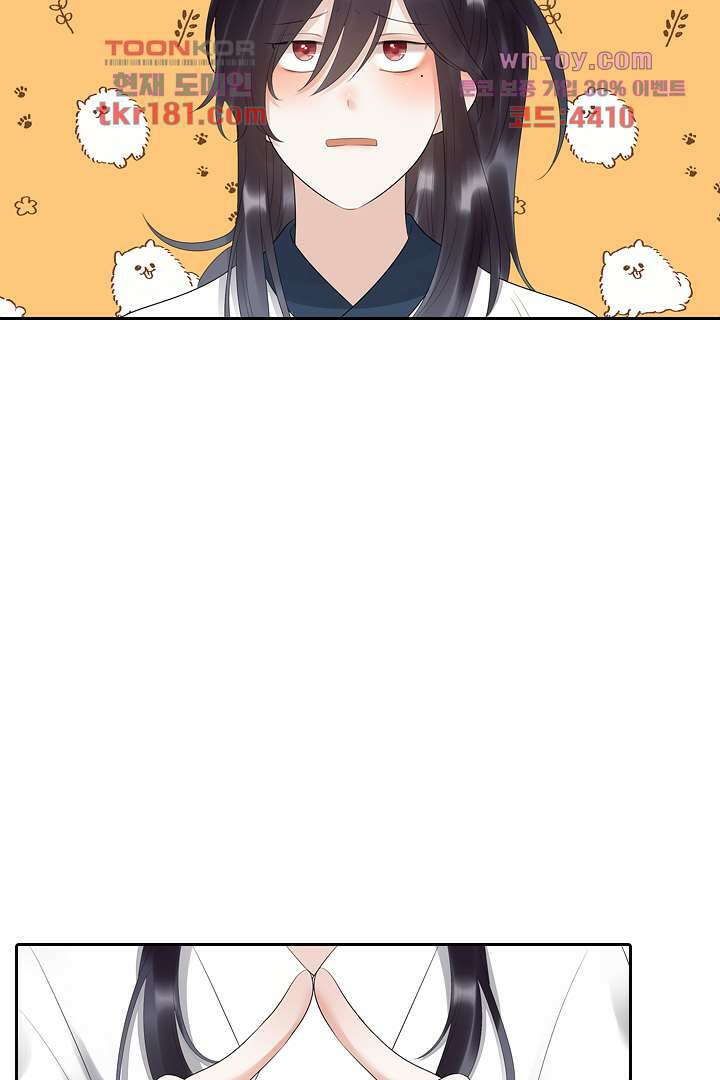 널 사랑하기만 수십 번 8화 56