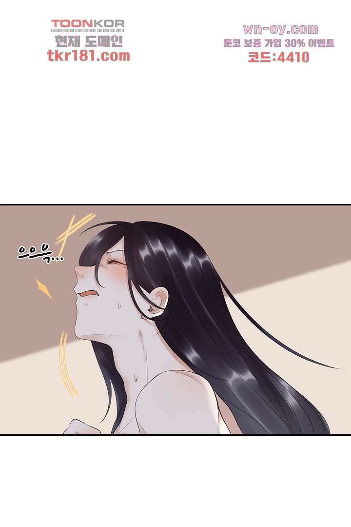 널 사랑하기만 수십 번 8화 65
