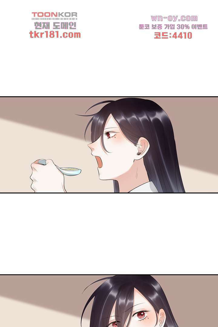널 사랑하기만 수십 번 8화 72