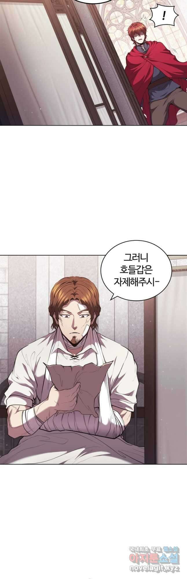 회귀했더니 공작 58화 3