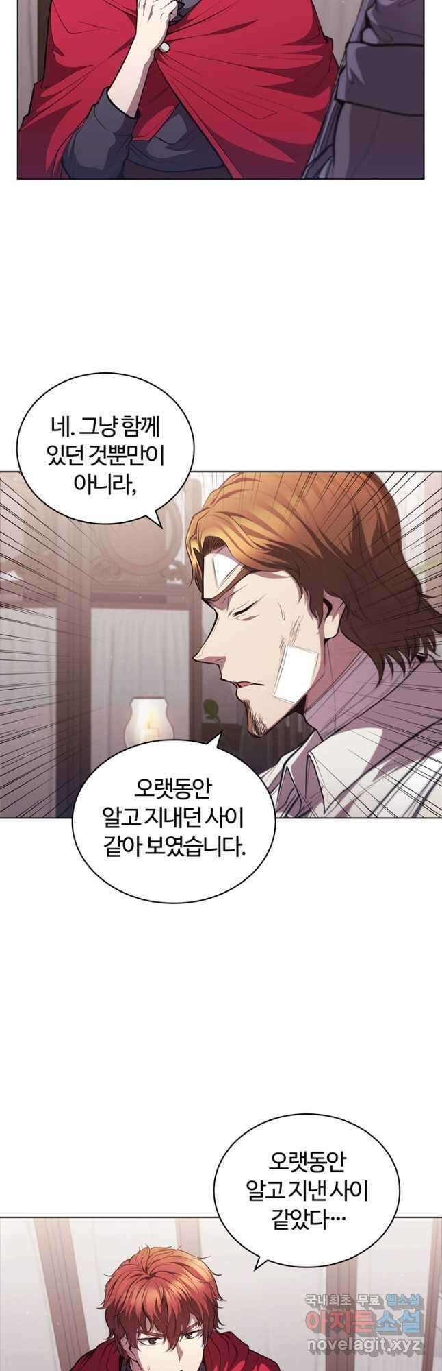 회귀했더니 공작 58화 6