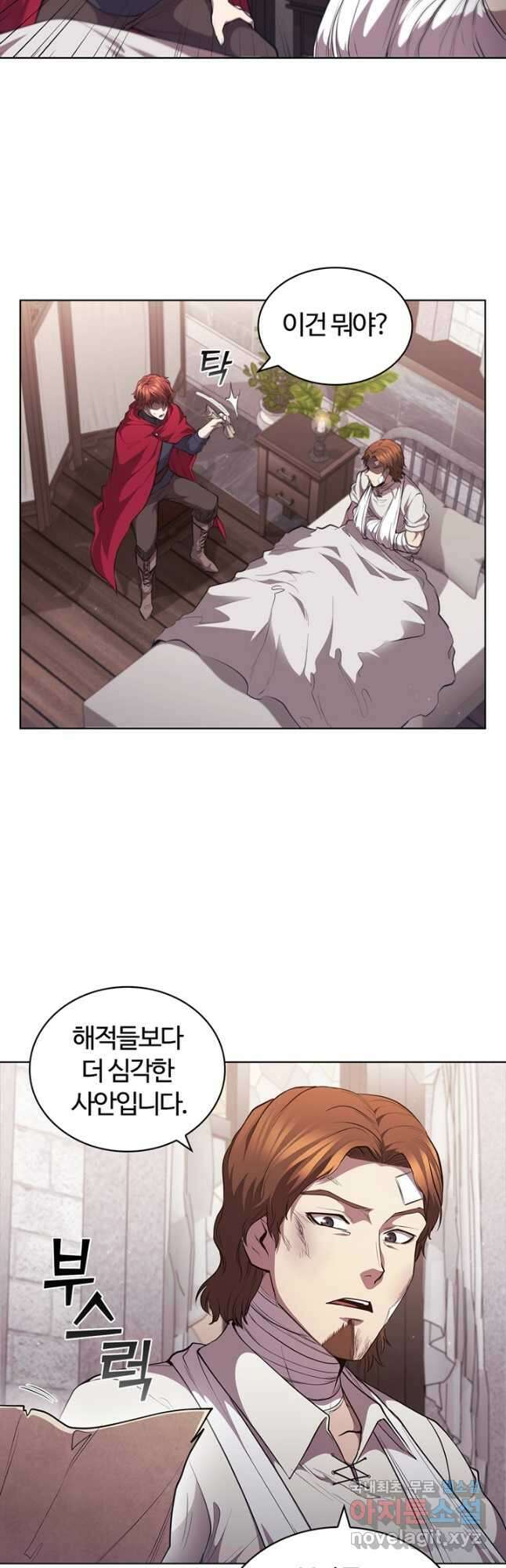회귀했더니 공작 58화 9