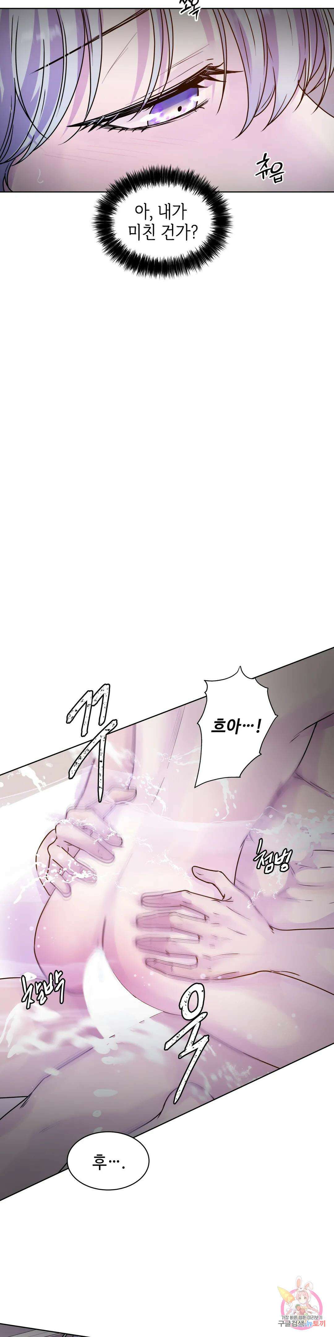 동살 9화 8