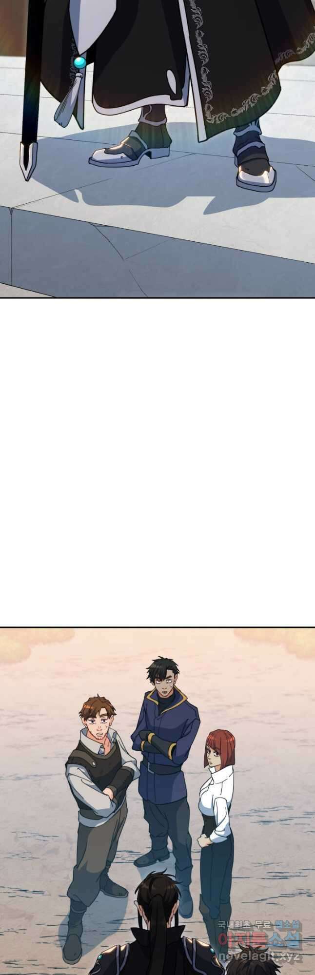 백룡공작 팬드래건 66화 4
