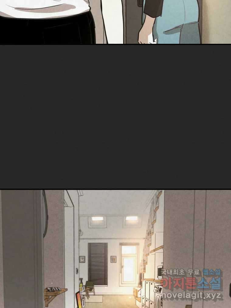 계단 46화 56