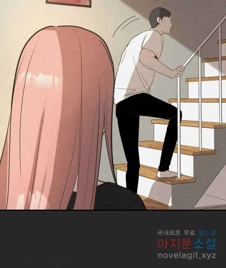 계단 46화 60
