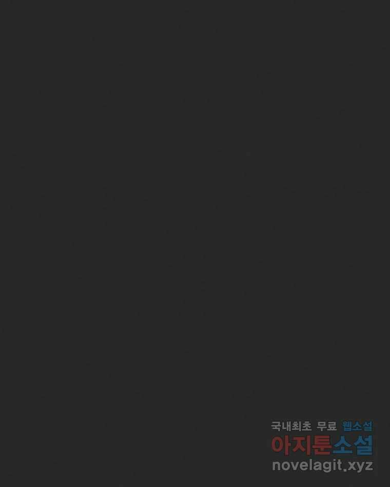 계단 46화 64