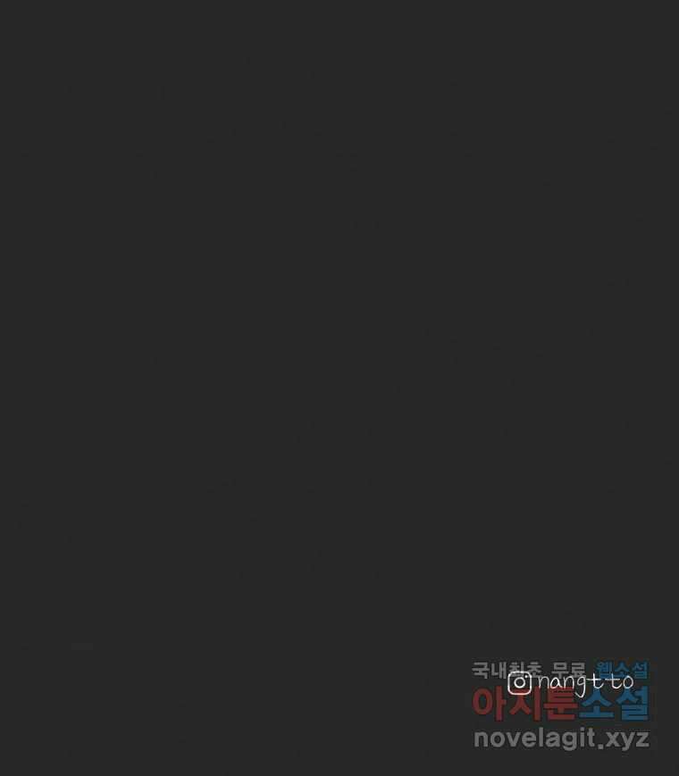 계단 46화 69