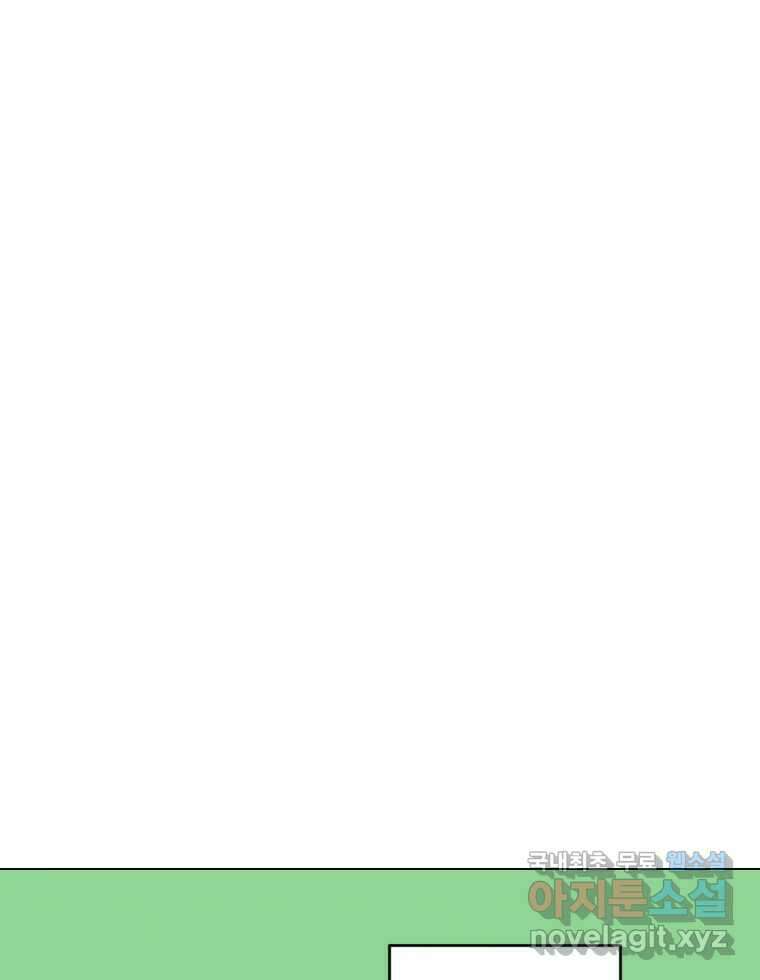짝과 적 43. 혈액BTI 다 똑같은 삶 1