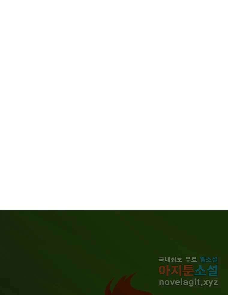 짝과 적 43. 혈액BTI 다 똑같은 삶 18