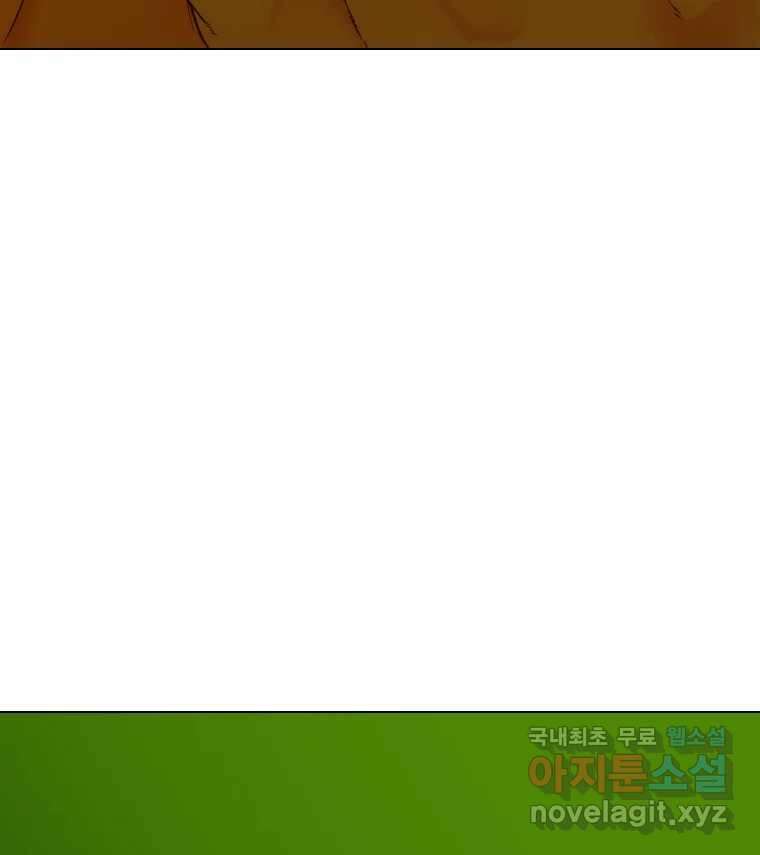 짝과 적 43. 혈액BTI 다 똑같은 삶 72