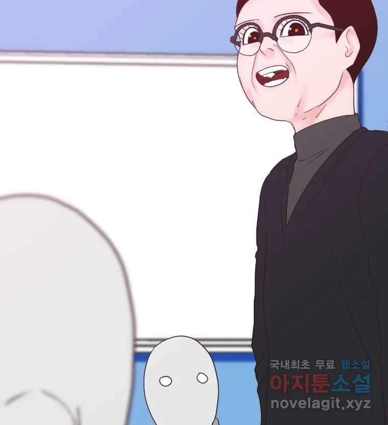 짝과 적 43. 혈액BTI 다 똑같은 삶 78