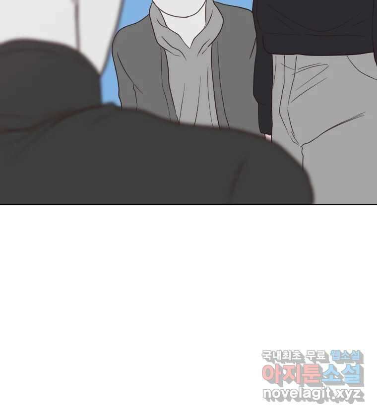 짝과 적 43. 혈액BTI 다 똑같은 삶 79