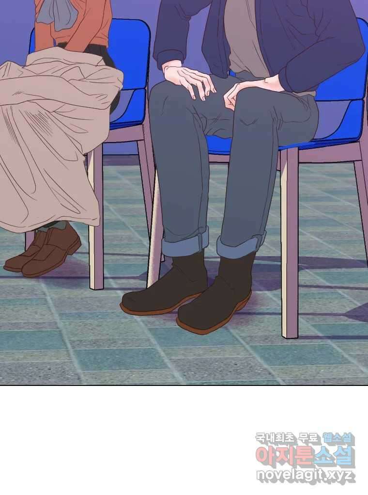 짝과 적 43. 혈액BTI 다 똑같은 삶 86