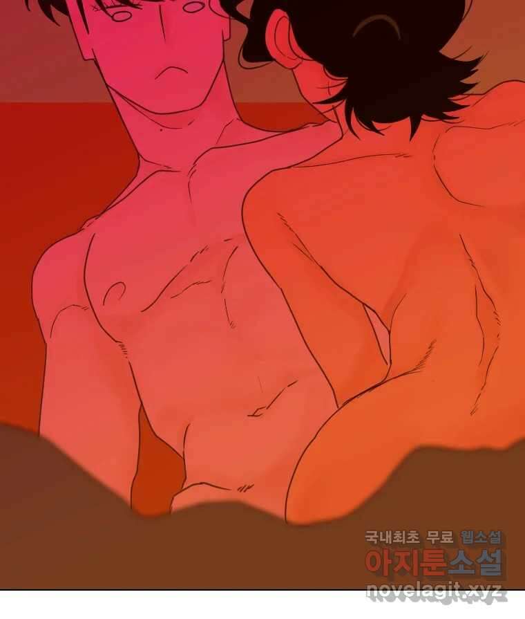 짝과 적 43. 혈액BTI 다 똑같은 삶 152