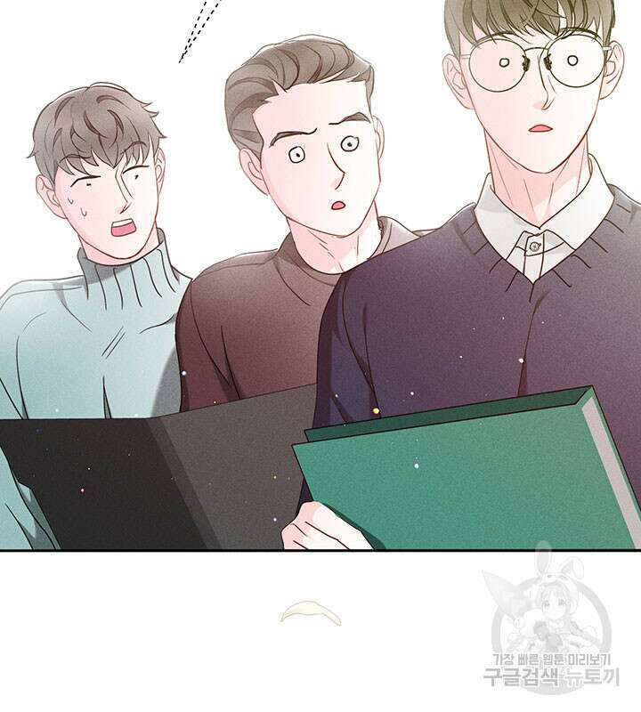가을, 만나다 35화 5