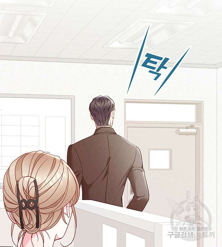 가을, 만나다 35화 17