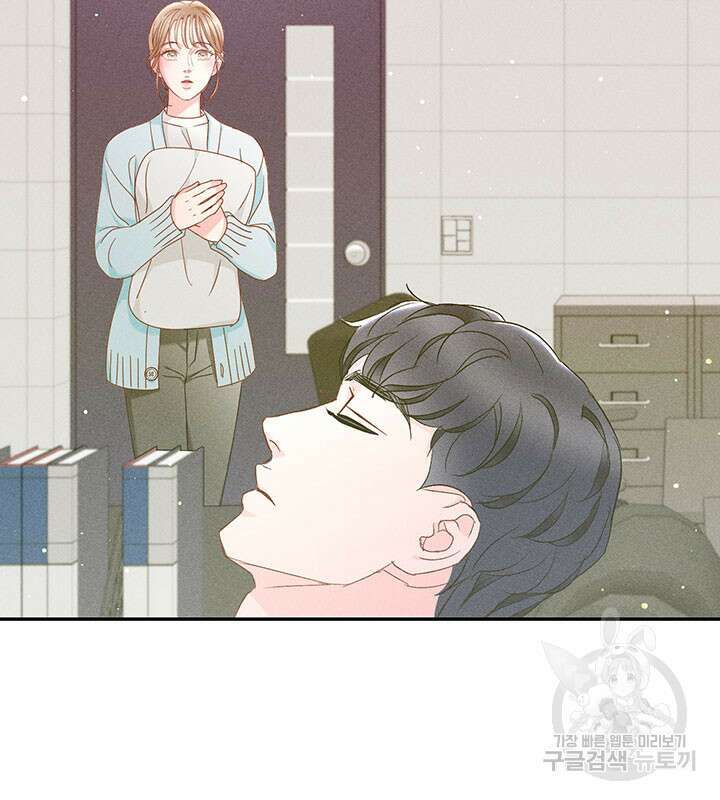 가을, 만나다 35화 38