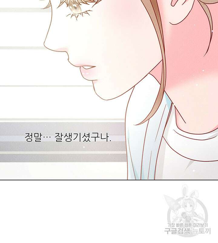 가을, 만나다 35화 45