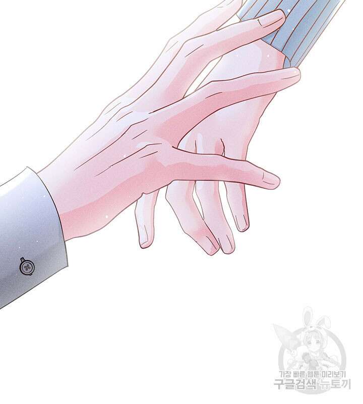 가을, 만나다 35화 52