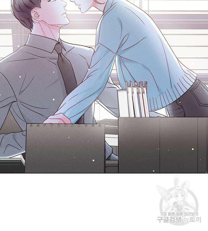 가을, 만나다 35화 54