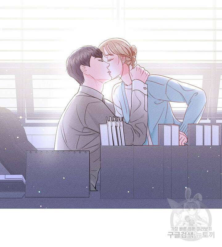 가을, 만나다 35화 61