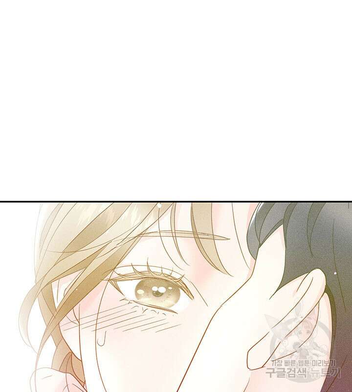 가을, 만나다 35화 64
