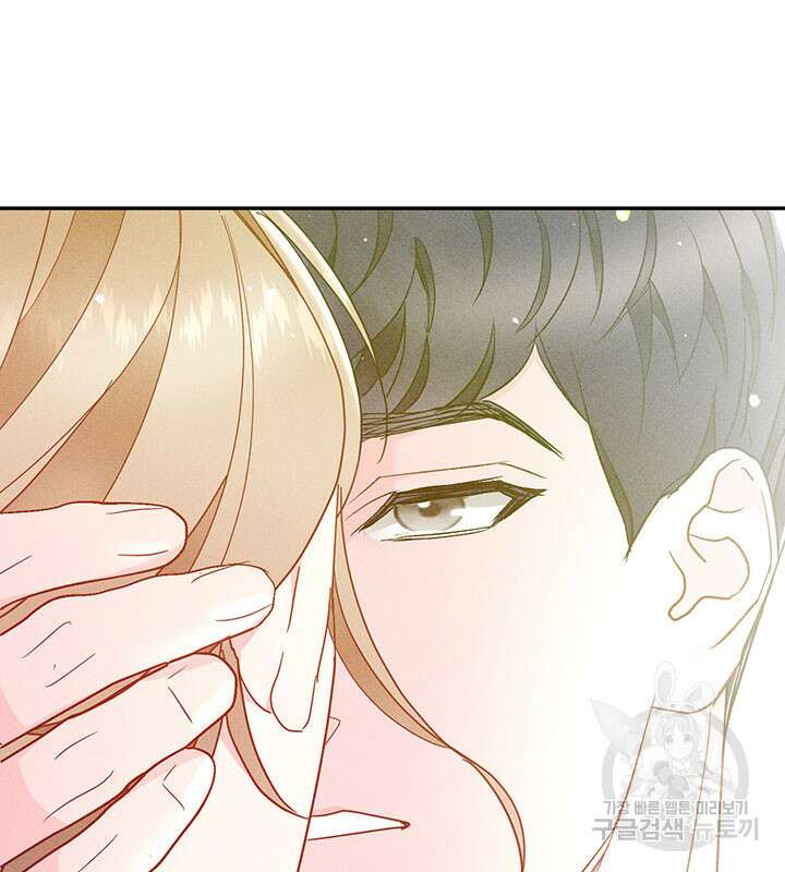 가을, 만나다 35화 66