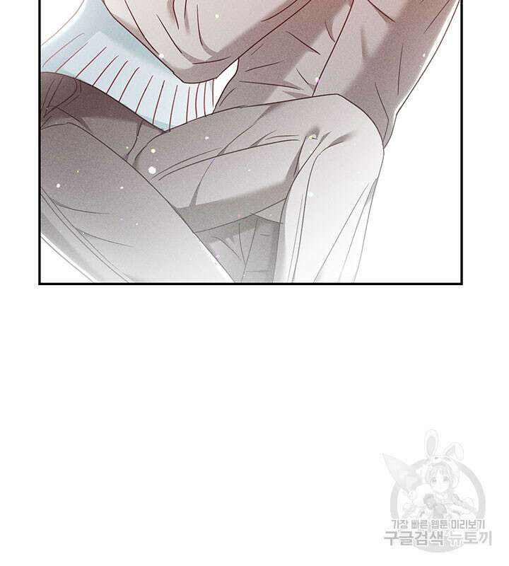 가을, 만나다 35화 69