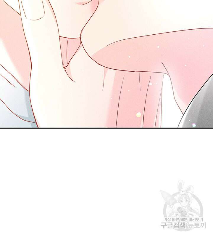 가을, 만나다 35화 72