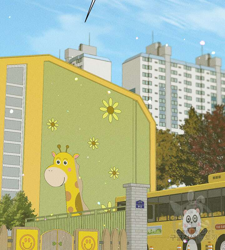 가을, 만나다 35화 81