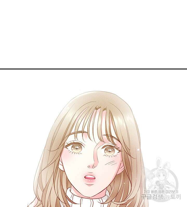 가을, 만나다 35화 82