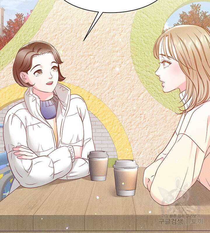 가을, 만나다 35화 97