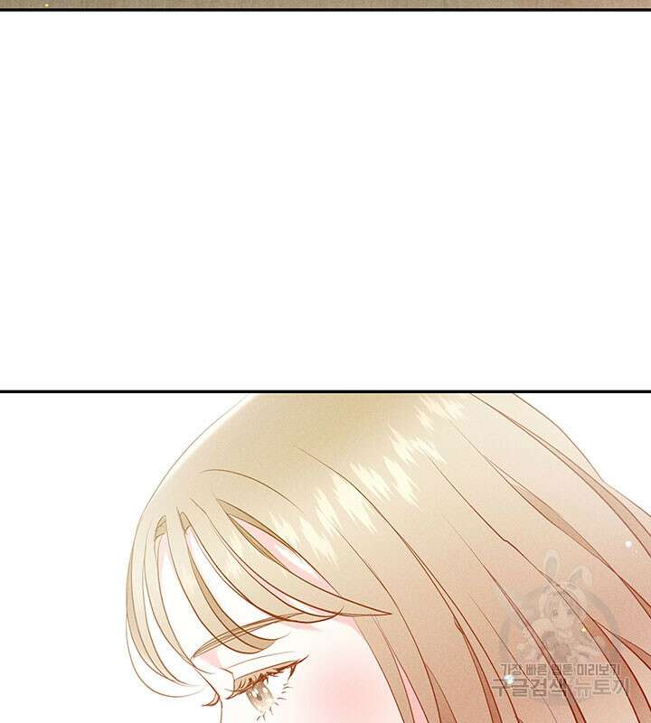 가을, 만나다 35화 98